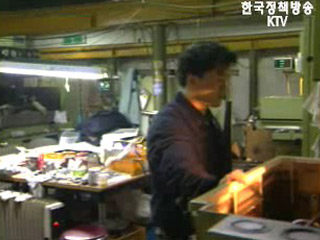 한국경제 근로기준법 확대 보도 관련 노동부 입장