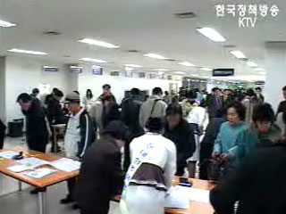 판교신도시 2차 8월30일부터 청약