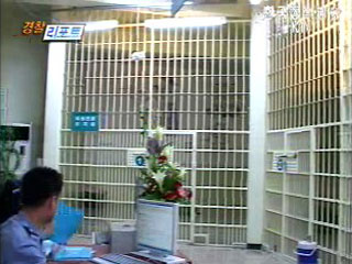 경기청, 경찰서 유치장의 변화