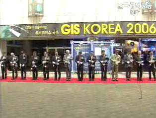 건교부, GIS KOREA 2006 대회 개최