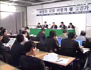 “국제비교시 같은 기준 사용해야”