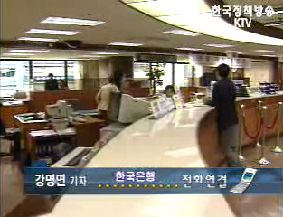 명목 GDP 대비 정부지출 비율 28.1%