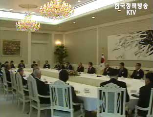 한일협력위원회 접견