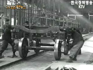 건설의 새소식('62)