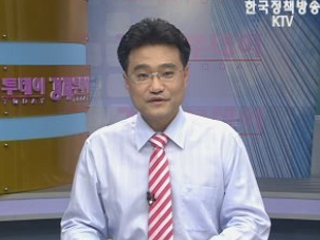 경제투데이 (37회)