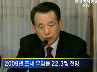 투자.소비 촉진 '성장구조 확립‘