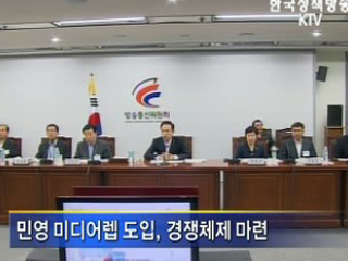 방송통신 일자리 29만개 창출