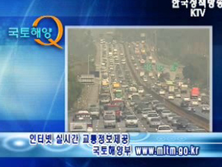 추석연휴 기간 중 지정된 우회도로는 몇 개 구간인가요?