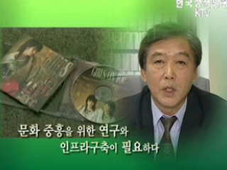 한류의 가치를 놓치고 있다