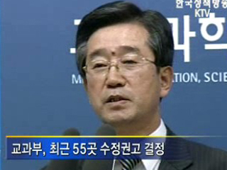 교과서, 제자리로 갖다 놓겠다는 것