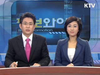 "4대강 살리기는 4대강 재탄생 사업"
