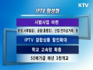 TV-신문 교차소유 허용