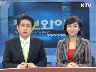 중소기업·영세 자영업 대출 100% 보증