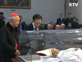 이 대통령, 故 김수환 추기경 조문