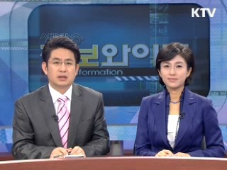 이 대통령, 뉴질랜드·호주·인니 순방