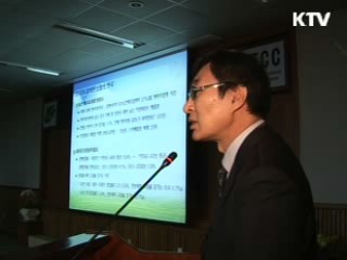 "농업·농식품 분야 녹색기술 개발"