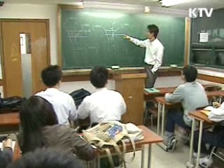 지난해 사교육비 '20조9천억원'