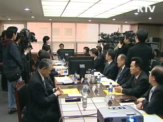 4월부터 3천만원 이하까지 채무재조정