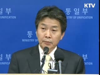 북, 군통신 차단…"즉각 철회해야"