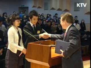 'WEST' 본격화, 어학·인턴·여행을 '한번에'