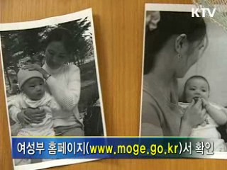 '국제결혼 정보제공' 전국 실시