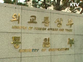 한·아세안 FTA 투자협정 협상 타결