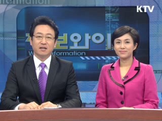이 대통령 태국 도착...한·태 정상회담