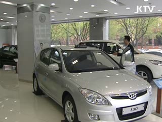 다주택자 양도세 중과 한시적 폐지