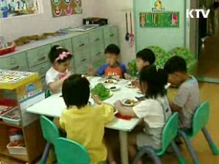 한식 세계화 작업 시작됐다