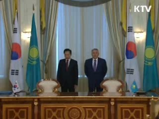 한-카자흐, 에너지·자원 MOU 체결
