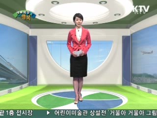신도시 입주상황 점검 및 지원대책 추진