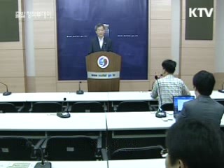 한·뉴질랜드 FTA 협상, 8일 시작