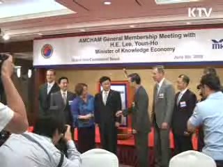 "한미 녹색성장 협력 추진"