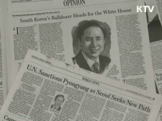 미 주요 언론 "한·미 공조 합의"