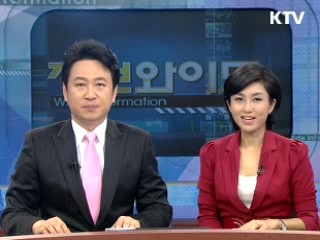 정보와이드 6 (14회)