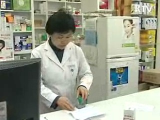 중복투약 환자 약제비 '환수'