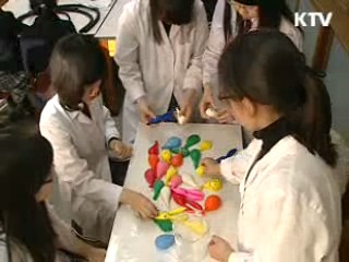 생활과학교실, 중학교까지 확대