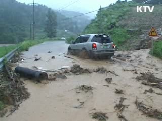 산사태 위험지도 작성, 재해예방