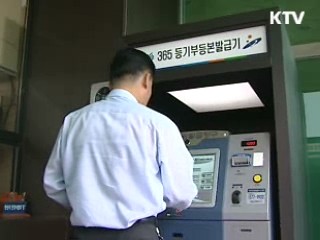 베트남에 한국식 전자정부 구축