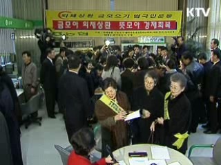 공적자금 56% 회수…빠른 회수율