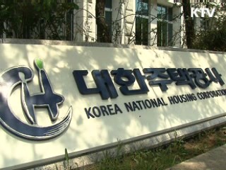 토지·주택 핵심기능 강화, 중첩기능 폐지