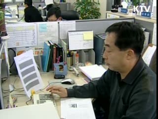 지자체 위원회 '통·폐합'