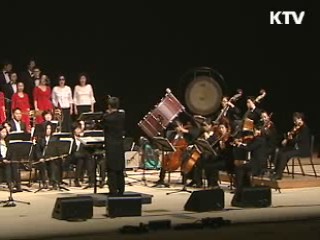 한빛예술단, 마음과 영혼을 울리다