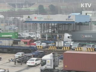 주요산업·민생 수송적체 해소 총력