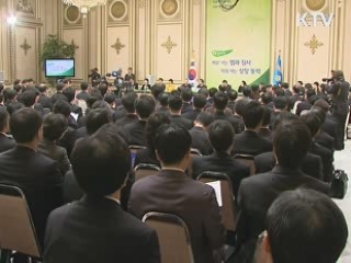 소통과 공감-주간 대통령 연설