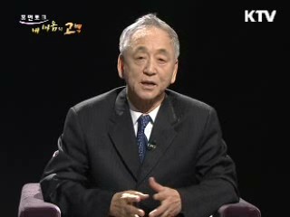 대를 이어 간 '연기 사랑'과 '긍정의 힘'