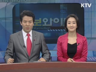 정보와이드 모닝 (365회)