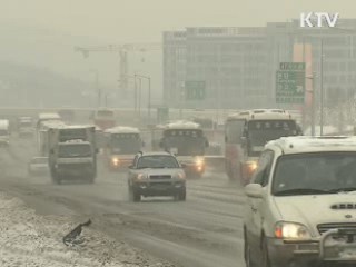 서울 등 전국에 눈·비···강원 대설경보 