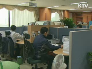 공공기관, 하반기부터 유연근무제 시행