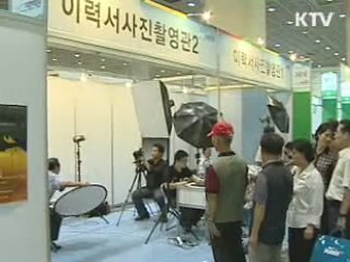 노인 일자리 18만 6천개 창출